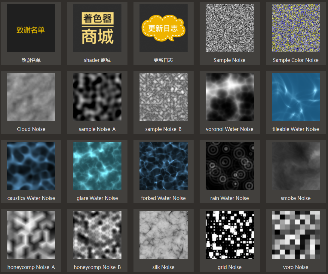 NoiseCreater.com 噪波贴图下载网站截图